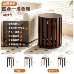 木马人 凳子家用可叠放板凳结实耐用组合圆凳堆叠凳餐厅待客人备用叠叠凳