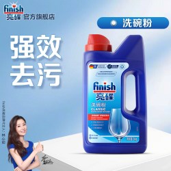 亮碟 洗碗机专用洗碗粉