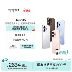 OPPO Reno15 5G手机