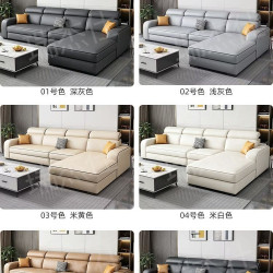 瑞杰仕 猫爪皮免洗沙发客厅简约现代布艺沙发大小户型贵妃经济家用出租房
