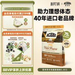 ACANA 爱肯拿 农场盛宴系列 无谷鸡肉全阶段猫咪干粮 美版