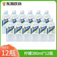 东鹏 补水啦电解质水 380ml*12瓶