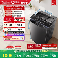 移动端：小天鹅 全新免清洗变频系列 TB100V23DB 变频直驱波轮洗衣机 10kg 玄武灰
