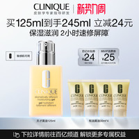 移动端：倩碧 黄油乳液面霜 保湿黄油粉水滋润舒缓修护敏感肌200ml×2瓶