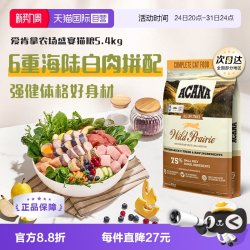 ACANA 爱肯拿 农场盛宴系列 无谷鸡肉全阶段猫咪干粮 美版