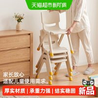 88VIP：优勤 加厚儿童椅子幼儿园靠背椅宝宝家用塑料小椅子结实凳子