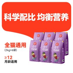 顽皮 全价成猫猫粮 10kg