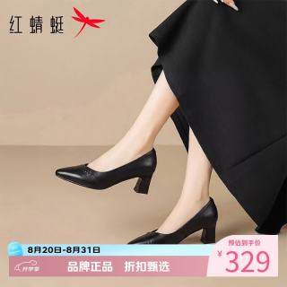 红蜻蜓 女鞋牛皮革尖头高跟鞋 一脚蹬粗跟小皮鞋百搭优雅休闲女士单鞋子