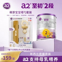 a2 至初系列 婴儿奶粉 国行版