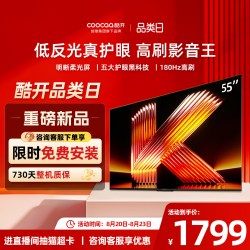 酷开 P31系列 液晶电视