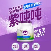 移动端：a2 成人全脂高钙奶粉 A2蛋白质 900g 4段