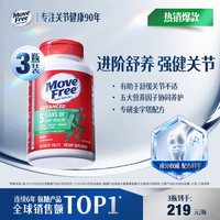 益节 氨糖软骨素 绿瓶
