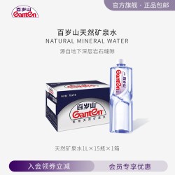 百岁山 饮用天然矿泉水