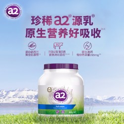 a2 成人高钙全脂奶粉 900g*1罐