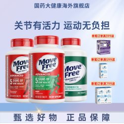 益节 氨糖软骨素 绿瓶 120粒