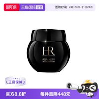 移动端：赫莲娜 HR黑绷带面霜 玻色因紧致护肤品