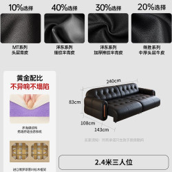卡得利 复古中古风布朗尼黑色真皮零靠墙可调节电动懒人实木沙发床
