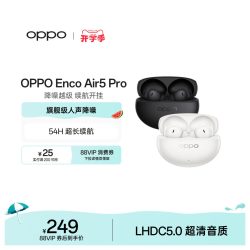 OPPO Enco Air5 Pro 真无线降噪入耳式耳机