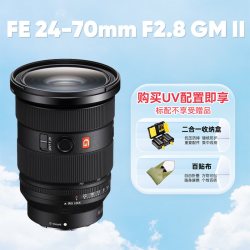 索尼 SEL2470GM2 FE 24-70mm F2.8 GM II 全画幅标准变焦 G大师镜头