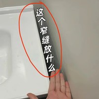 甜韵 亚克力吸盘置物架 透明 脸盆水桶