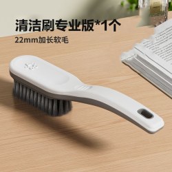世和 1.9元麻将桌清洁刷麻将机台面清扫刷除尘刷家用清洁神器麻将机专用刷子