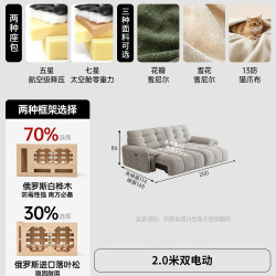 卡得利 智能电动沙发可折叠伸缩翻盖茶几可拆洗雪尼尔猫抓布沙发