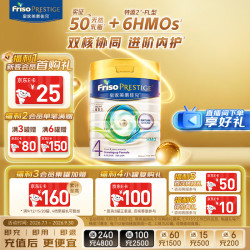 美素佳儿 儿童奶粉 港版 4段 800g