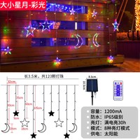 全一 太阳能LED星星灯串 户外防水庭院装饰彩灯