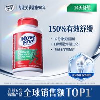 益节 氨糖软骨素 绿瓶