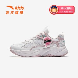 安踏 犟弹 儿童运动鞋