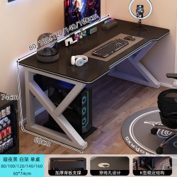 淘工厂 加厚电脑桌桌子台式电竞书桌学生学习桌办公桌玻璃碳纤维加宽游戏