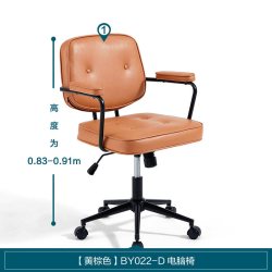 林氏办公 林氏家居办公真皮电脑椅家用舒适靠背舒服久坐旋转椅阿勒夫耶椅子
