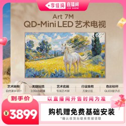 TCL Art 7M系列 液晶电视