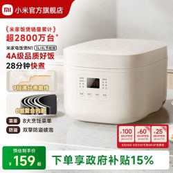 米家 N1系列 电饭煲