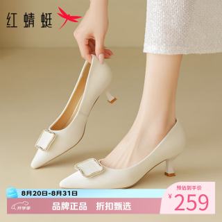 红蜻蜓 女鞋方扣软底高跟鞋 细高跟尖头小皮鞋百搭休闲女士一脚蹬单鞋子