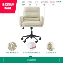 全友 家居可伸缩书桌柜一体奶油风客厅家用双人学习桌办公电脑桌子
