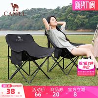 移动端：骆驼 户外露营折叠钓鱼凳沙滩躺椅月亮椅美术折叠凳中性轻便迷你月亮椅