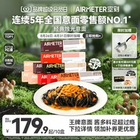 移动端：空刻 烛光 奶油培根配白葡萄酒提香意面