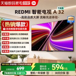 小米 L32RA-RAE系列 32英寸节能版智能电视机