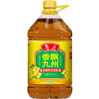 鲁花 低芥酸特香菜籽油 香飘九州低芥酸菜籽油5升