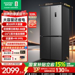 容声 收纳师系列 BCD-520WD12FP 风冷十字门冰箱 520L 格调灰