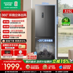 容声 BCD-325WD18MP 风冷法式门冰箱 319L