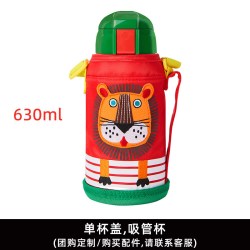 TIGER 虎牌 MML-C06C 儿童吸管保温杯