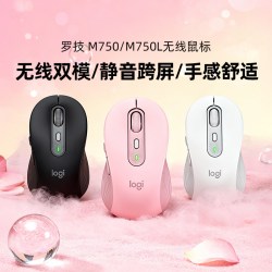 罗技 M750 M 蓝牙无线鼠标 2000DPI