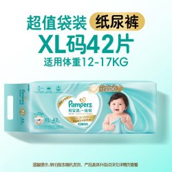 帮宝适 一级帮系列 纸尿裤