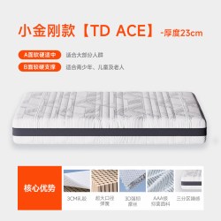 8H 独立袋乳胶 弹簧床垫  1小心意款23CM，小金刚款23CM，黑金刚款25CM，⭐，⭐ 1200mm*2000mm，1500mm*2000mm，1800mm*2000mm 20-25cm（含） 软硬双面