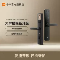 小米 XMZNMST11LK 智能门锁 E30 大屏猫眼版