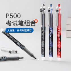 百乐 BL-P500 拔帽中性笔