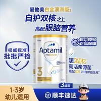 爱他美 白金版 幼儿奶粉 澳版 3段 900g*3罐
