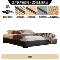 FA SA DI HOUSEHOLD 政府补贴法莎蒂无床头主卧小户型床落地意式极简现代无靠背床架